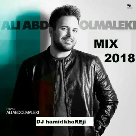 ریمیکس آهنگ هی تو از علی عبدالمالکی